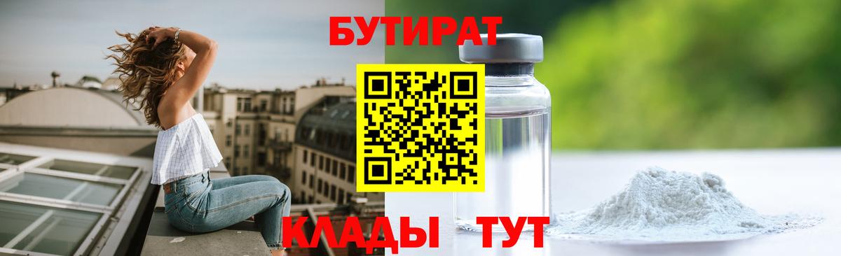 МЕТАДОН  Меф МЯУ МЯУ кристаллы  Гашиш  Бошки Шишки  Cocaine  Наро-Фоминск  АМФ  