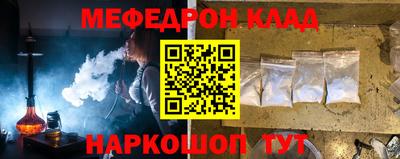 ешки Жуковский