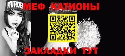 трава Донской