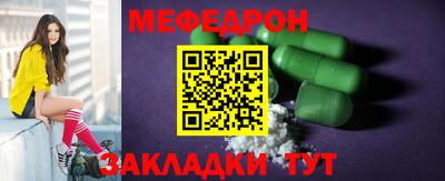 альфа пвп Донецк
