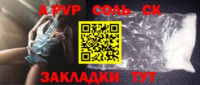 марки nbome Апшеронск