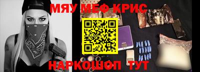 таблы Заводоуковск