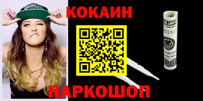 марки nbome Апшеронск