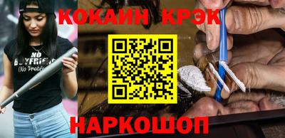 таблы Заводоуковск