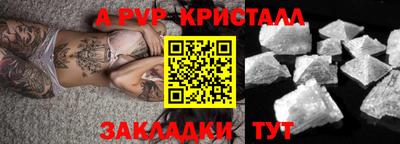 марихуана Апрелевка