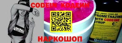 трава Донской