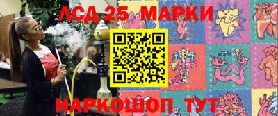 марихуана Апрелевка