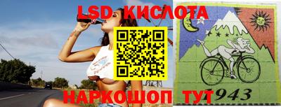 альфа пвп Донецк