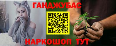 марки nbome Апшеронск