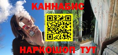 марихуана Апрелевка