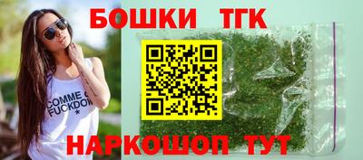 марихуана Апрелевка