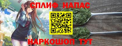 альфа пвп VHQ Аргун