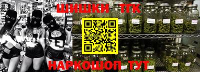 марки nbome Апшеронск