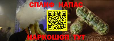 ешки Жуковский