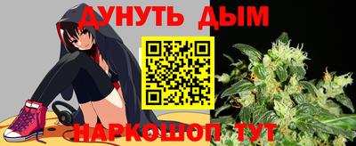 марки nbome Апшеронск