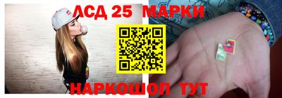 марки nbome Апшеронск