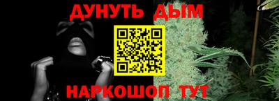 трава Донской