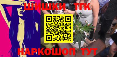 марки nbome Апшеронск