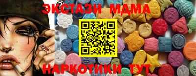 таблы Заводоуковск