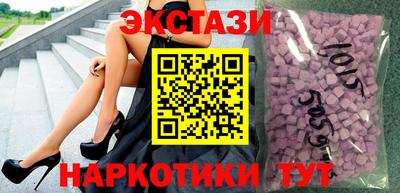 марки nbome Апшеронск