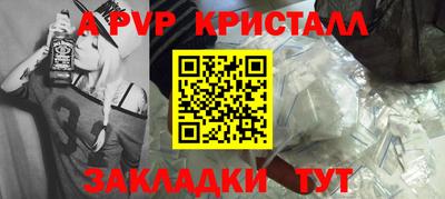 таблы Заводоуковск