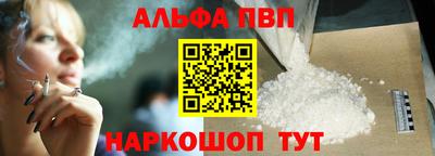 марки nbome Апшеронск