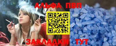 трава Донской
