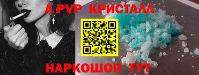 таблы Заводоуковск