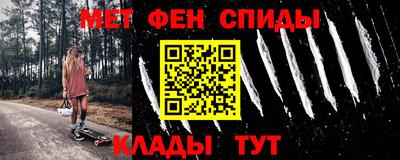 альфа пвп Донецк