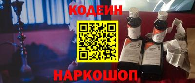 альфа пвп Донецк