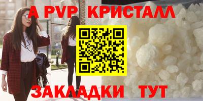 марихуана Апрелевка