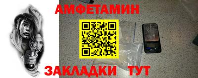 трава Донской
