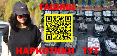 ешки Жуковский