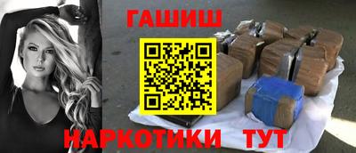 марки nbome Апшеронск