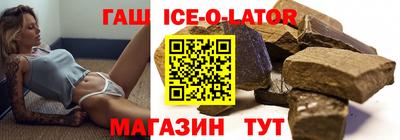 альфа пвп VHQ Аргун