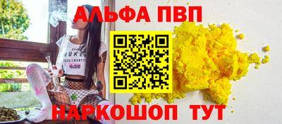 марихуана Апрелевка