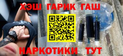 марки nbome Апшеронск