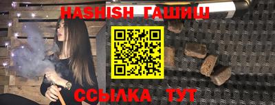 марки nbome Апшеронск