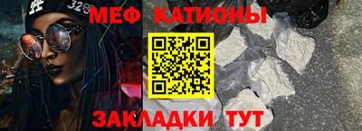 таблы Заводоуковск