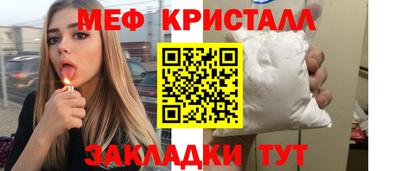 альфа пвп Донецк