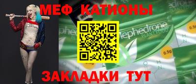 таблы Заводоуковск