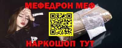таблы Заводоуковск