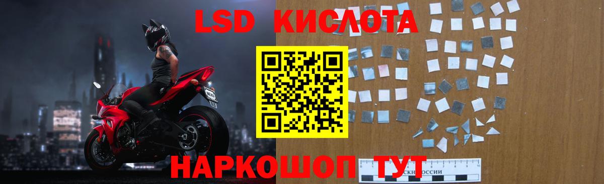 LSD-25 экстази ecstasy  Лсд 25 экстази ecstasy  Лсд 25 экстази  Вход с VPN  Наро-Фоминск 