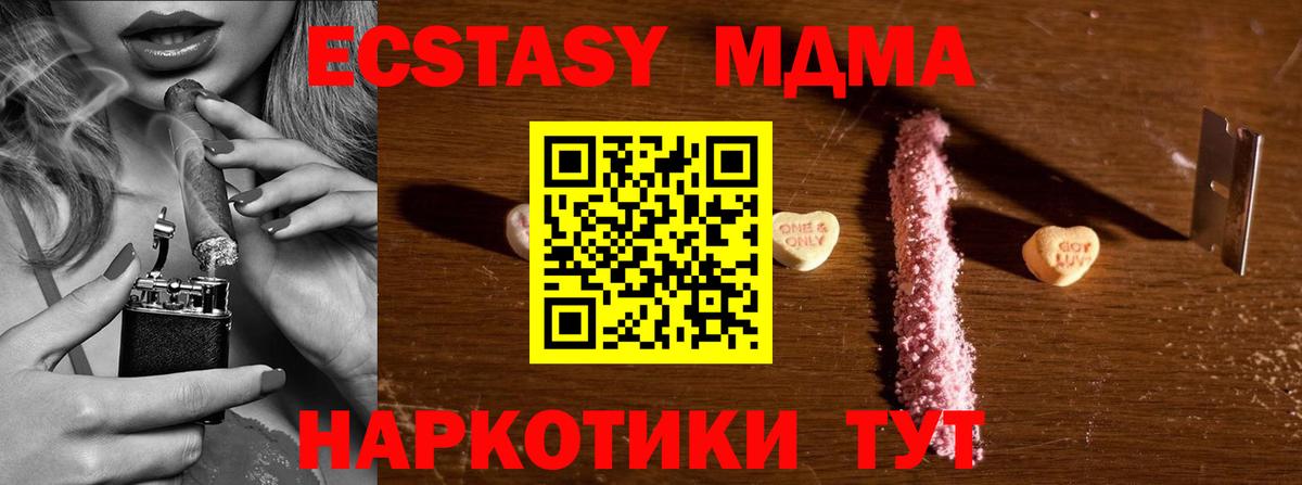 Марихуана Наро-Фоминск