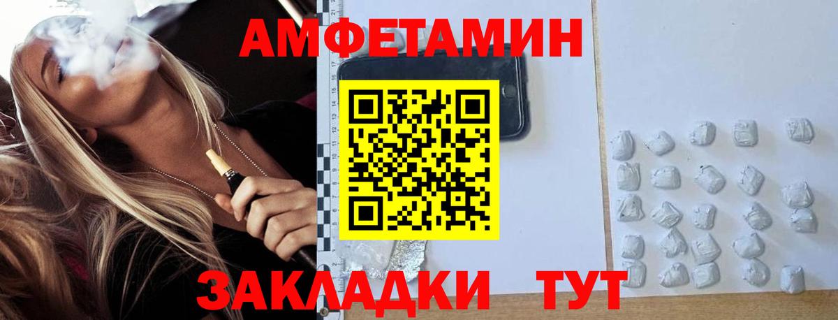Первитин витя Наро-Фоминск