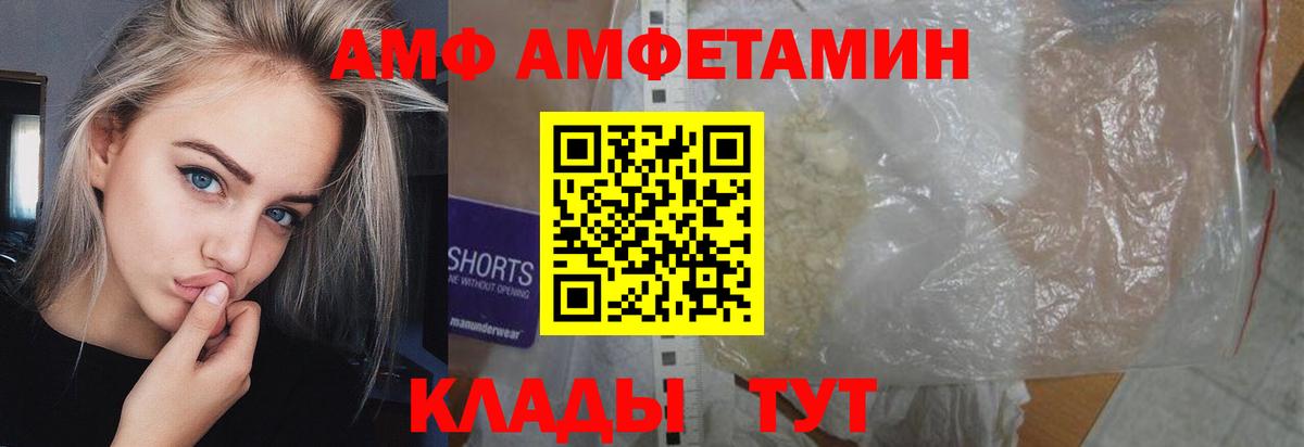 Метамфетамин витя  Метамфетамин витя  Наро-Фоминск 