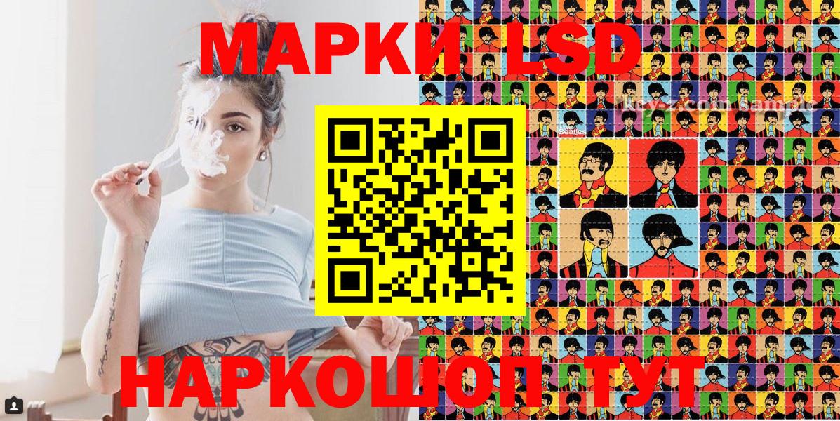 Марки NBOMe 1,5мг  Марки NBOMe  Наро-Фоминск  Марки NBOMe 1,5мг 