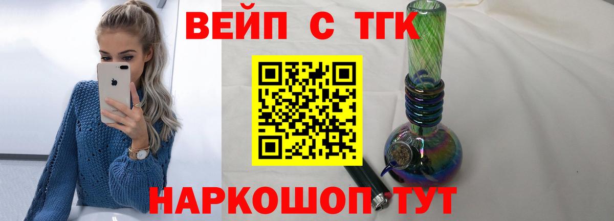Дистиллят ТГК концентрат Наро-Фоминск