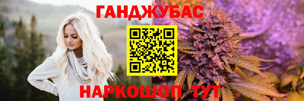 Бошки марихуана индика  Шишки марихуана ГИДРОПОН  МАРИХУАНА тримм  Вход с VPN  Конопля Ganja  Наро-Фоминск 