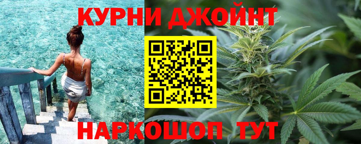 Шишки марихуана ГИДРОПОН  Наро-Фоминск  Конопля THC 21%  Шишки марихуана план 